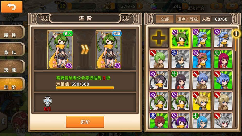 梦幻西游电脑版