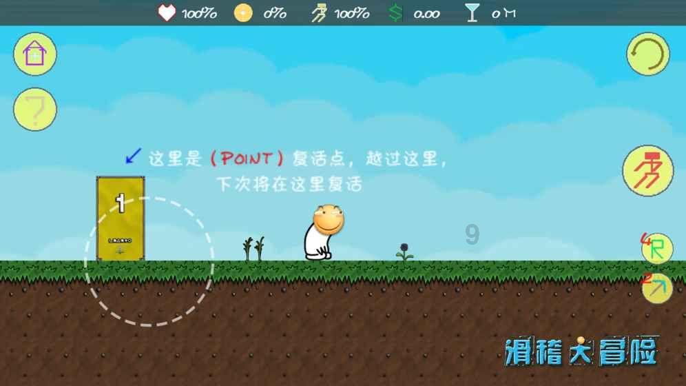 我是孙二谋