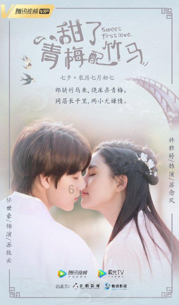组装机械章鱼龙