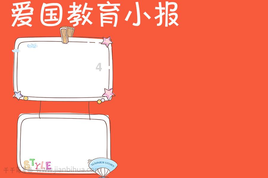提醒!事关潍坊城市独生子女父母奖励申报