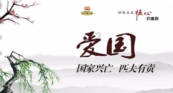未知道路无敌版
