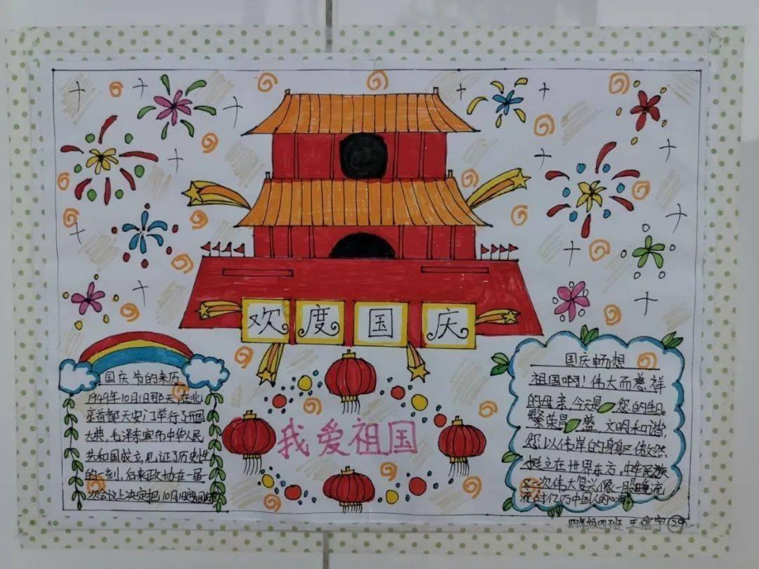 救援聪明男孩