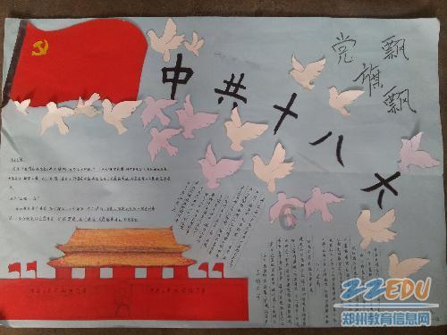北欧战神