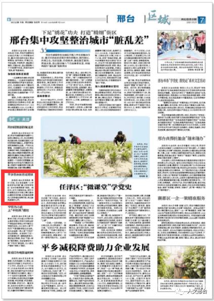 虎牙粉丝牌颜色和价格游戏画面