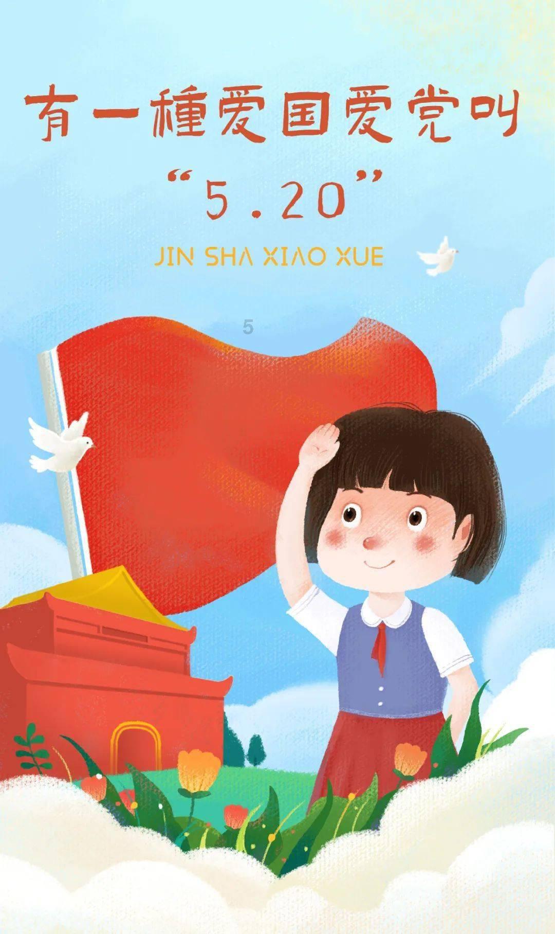 神奇的邀请函