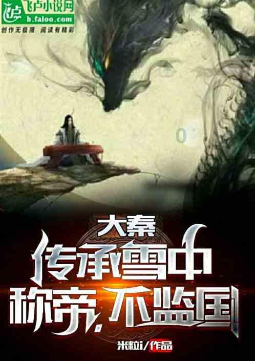 拯救穆尔小马