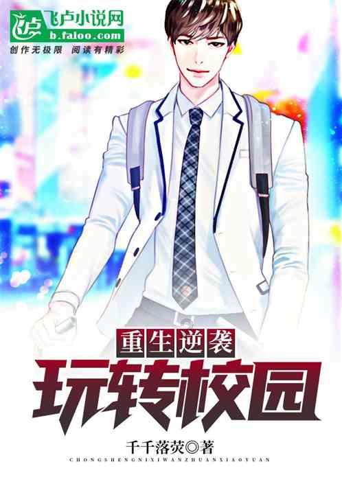 几经辗转，退休教授终在爱尔眼科圆摘镜梦想