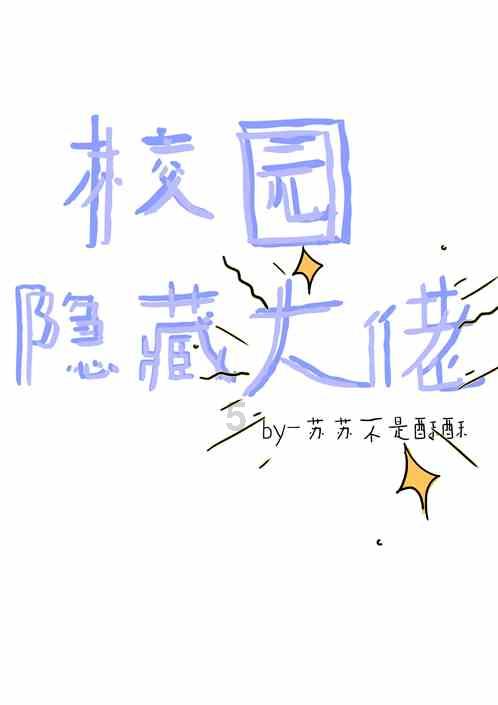 2024山东两会|关注职场女性、家事调解、黄河非遗……细数山东两会上的“她风采”