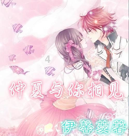 她的故事